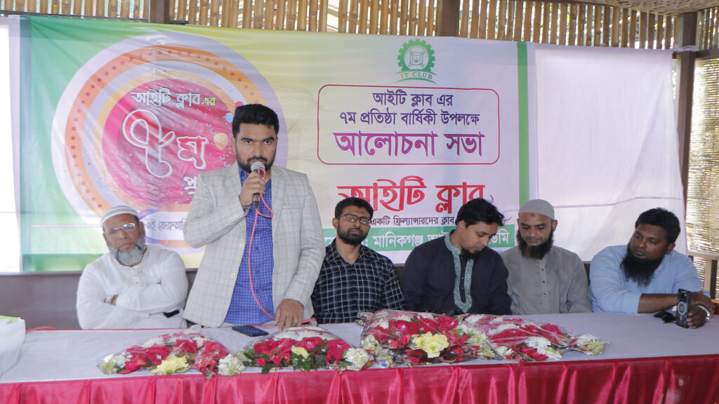 āĻāĻāĻāĻŋ āĻā§āϞāĻžāĻŦā§āϰ ā§āĻŽ āĻĒā§āϰāϤāĻŋāώā§āĻ āĻž āĻŦāĻžāϰā§āώāĻŋāĻā§ āĻāĻĒāϞāĻā§āώ⧠āĻāϞā§āĻāύāĻž āϏāĻāĻžāĨ¤